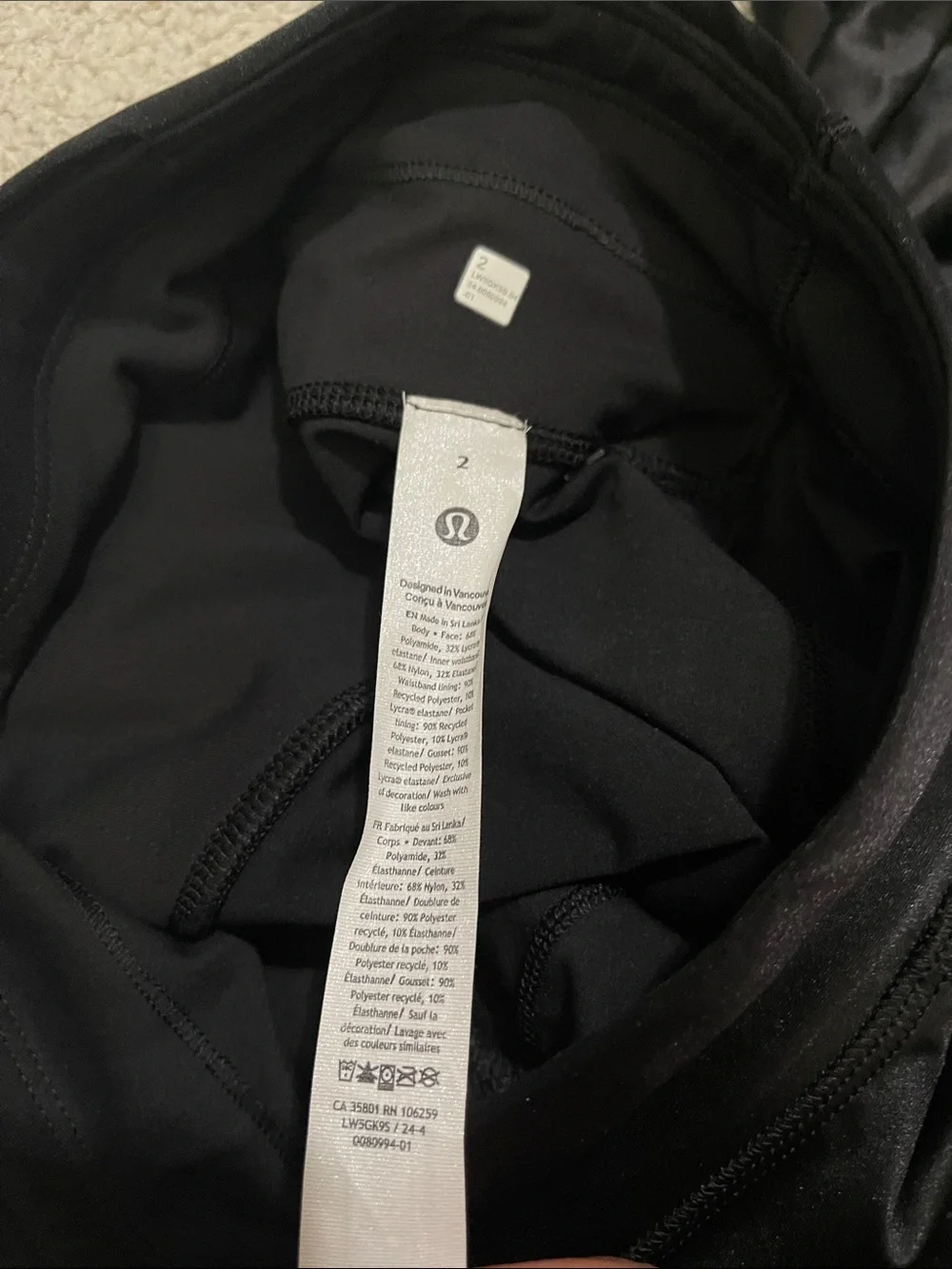 NWT- Lululemon - 2. Satin Shine HR Tight 28”